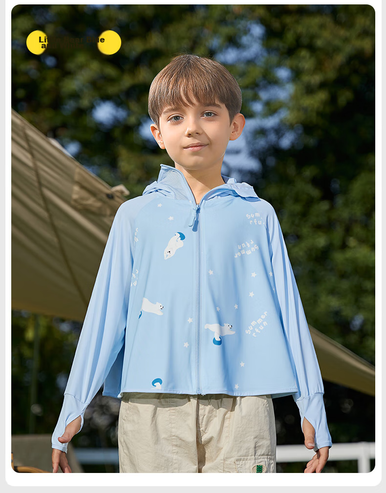 Moremerry Children's Sun Protection Clothing, Boys And Girls Sun Protection Garment, Summer Ice Silk Cool Feeling Baby Sun Protection Jacket Shawl, Peach Color, Size L 22