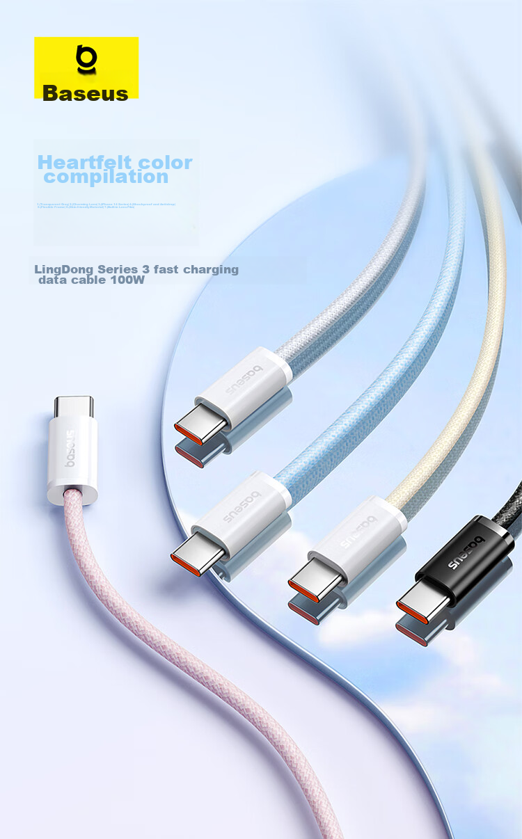 BASEUS Apple 18 Charger Cable, Supports AVS60W Dual Type-C Data Cable, PD100W, Suitable for IPhone17 Air16 Pro Max15 Phones, Mac Computers, IPad, 1 Meter Black 1