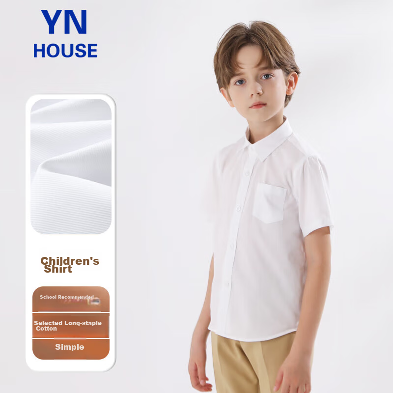 Yinuofang -01195073