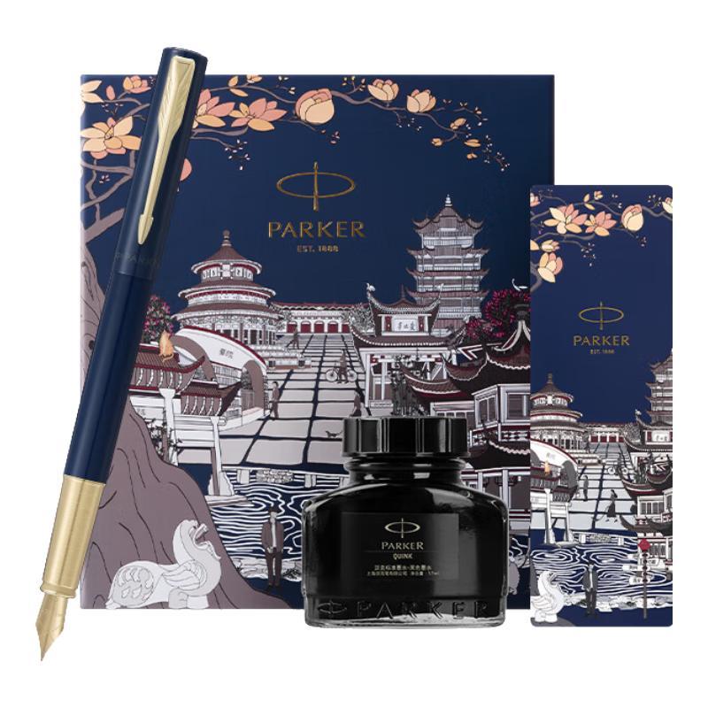 Parker Fountain Pen, Signature Pen for Personal Use Or Gift-Giving, Customized Set, Weiya XL Sky Blue Champagne Gold Clip Ink Pen, City Walk Gift Box, Mid-Autumn Festival Gift for Friends