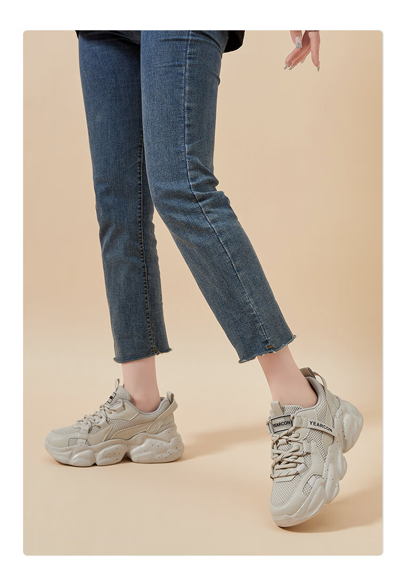 Yierkang Women's Chunky Sneakers, 2026 New Style, Casual Sports Thick-Soled Heightening Breathable Comfortable Versatile Shoes, Beige, Size 38 2