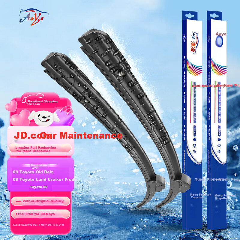 Aoye Windshield Wipers for Toyota 86 (2012-2023)/2005-2009 Reiz Boneless Wiper Blades, Front Windshield Wipers, 1 Pair, 22+20 Inches