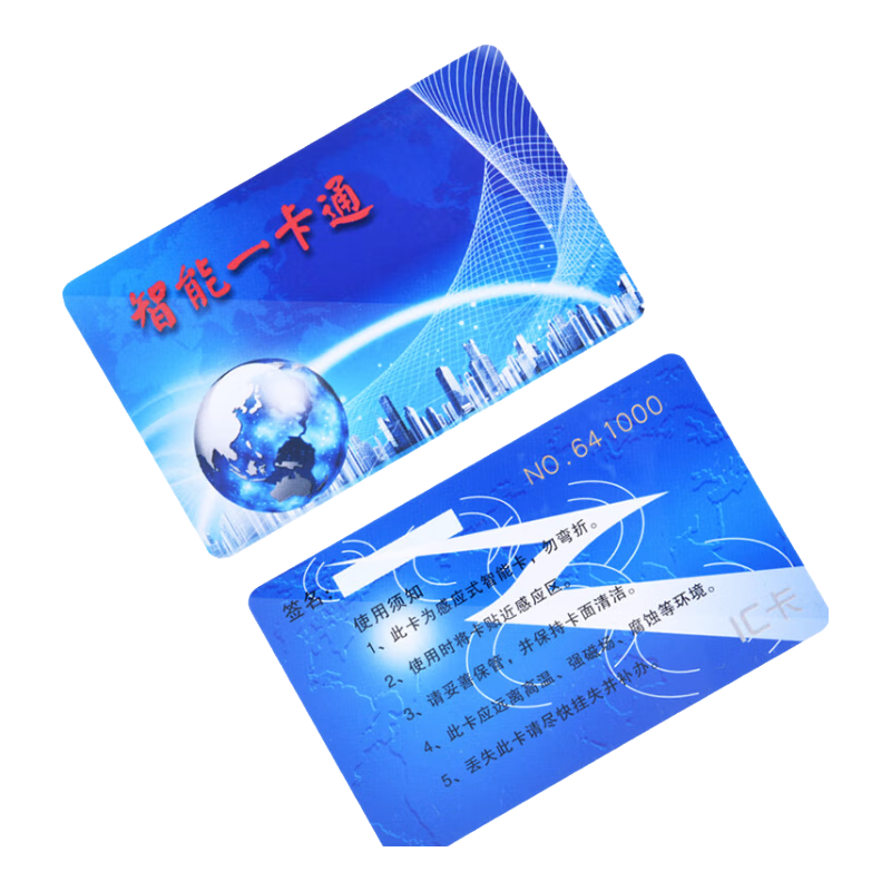 Weirong Cash Register, Canteen Consumption Machine, Card Reader, IC Card, Meal Card/dining Card/attendance Access Card/parking Card, Etc. Special Blue Cards (100 Pieces/box)