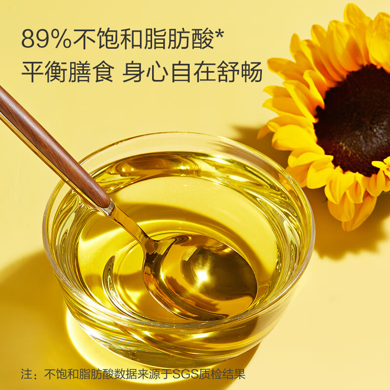 1号会员店 0反葵花籽油 5L 压榨一级 食用油 充氮锁鲜 0反式脂肪酸