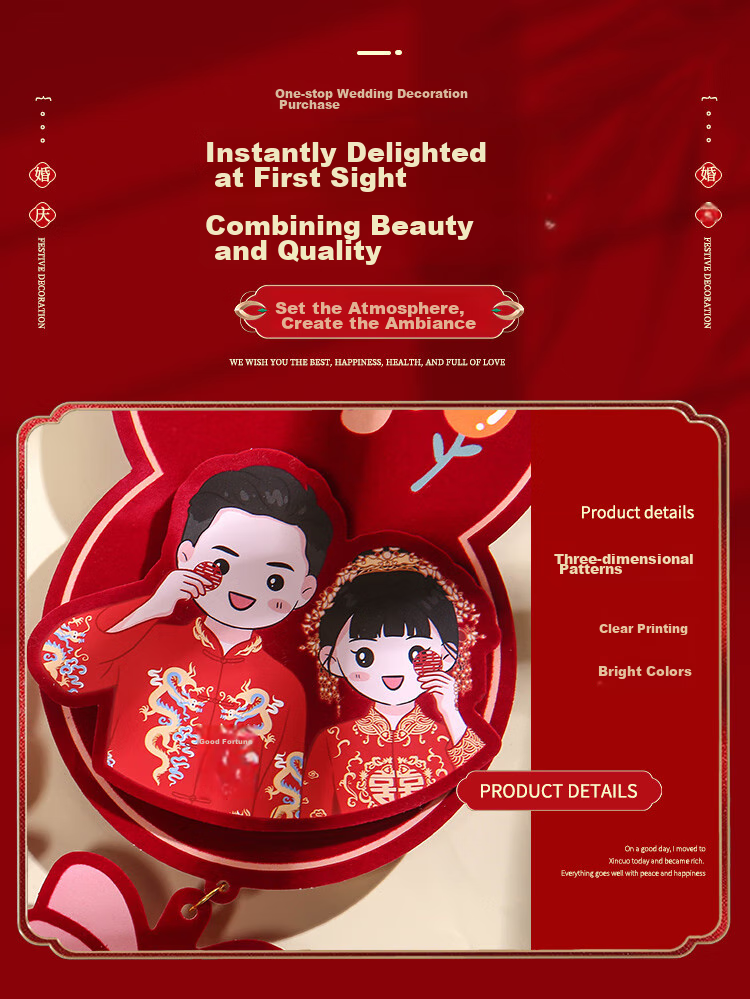 Shicai Wedding Couplets, Wedding Door Stickers with "Xi" Character, New Bride's Family Moving Out, Groom's Family Wedding Room Entrance Door, Complete Wedding Celebration Set, Happiness 7