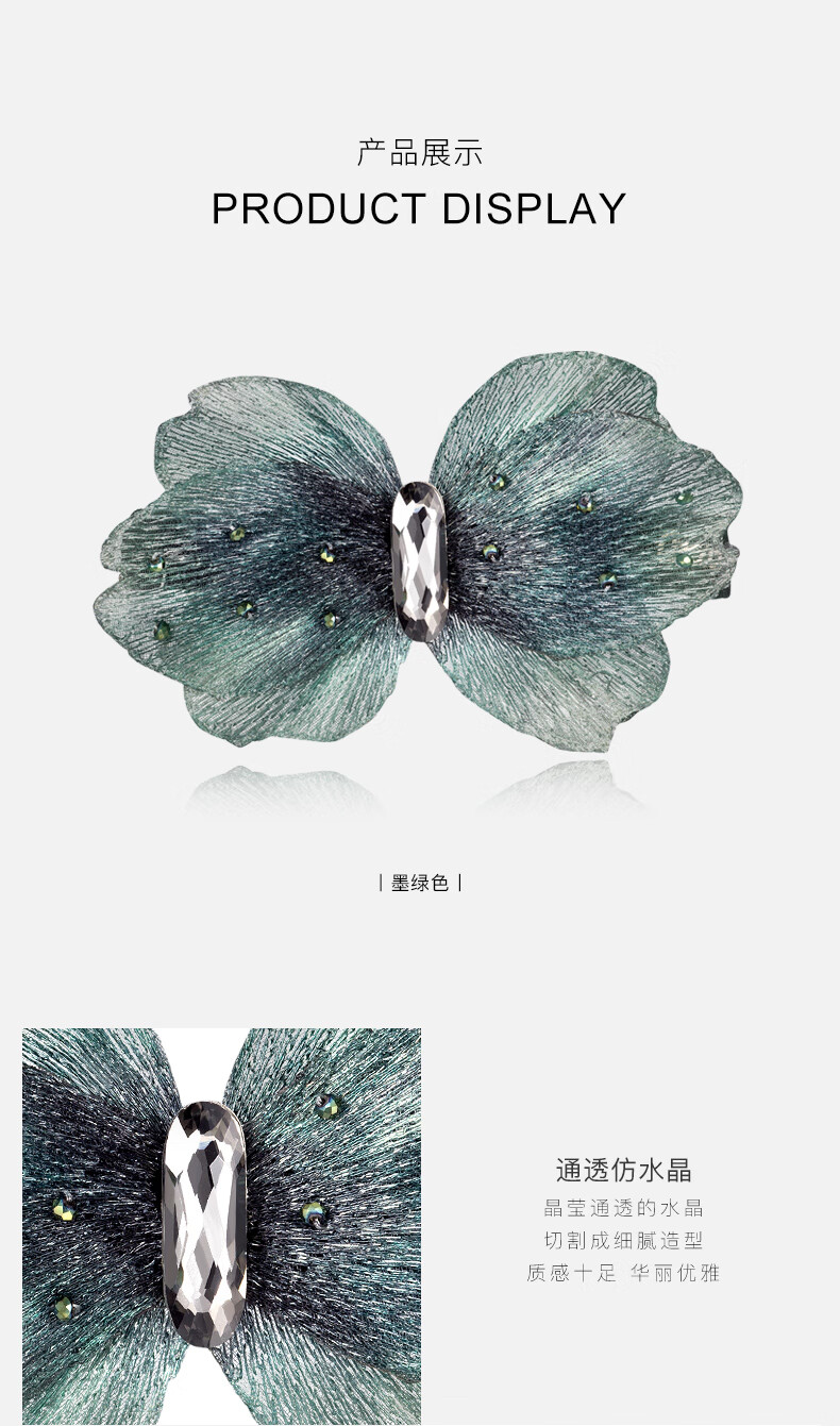 Cercoo New Year Gift Merian Dream Butterfly Versatile Bow Hair Clip Top Clip Parallel Clip Hairpin for Girlfriend 2
