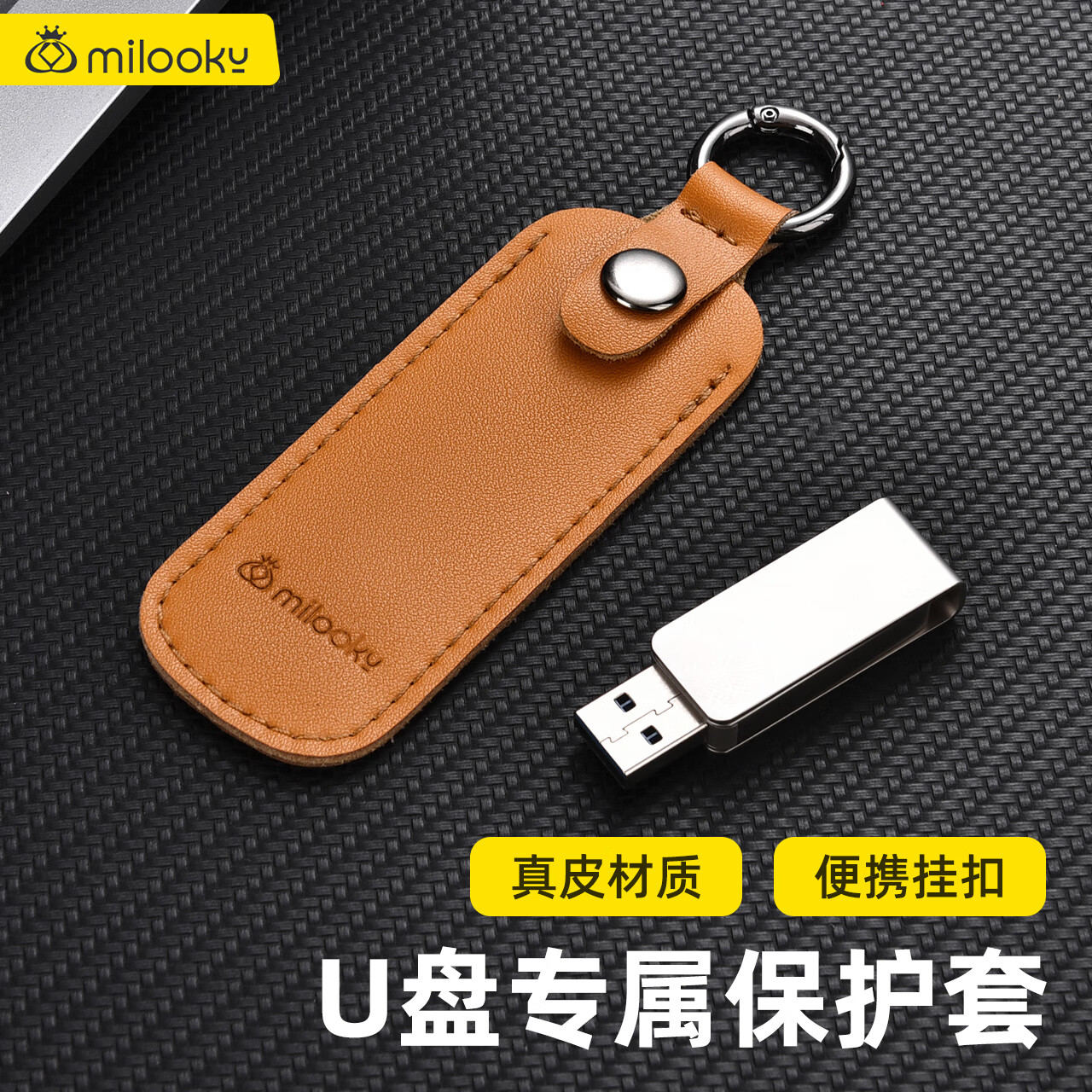 DIY Workshop Genuine Leather USB Drive Storage Case Anti-Lost Shell Compatible with SanDisk Kingston Patriot Hikvision USB Drive U-Shield Small Calfskin Business Anti-Lost Keychain Pendant Protective