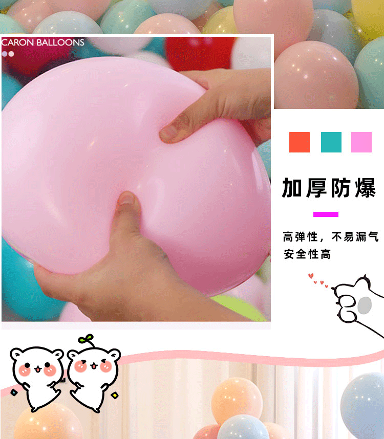 Yuanhui Boys' Car-Themed Balloons, Children's Birthday Party Scene Decoration, Backdrop Wall, Excavator Toy 6