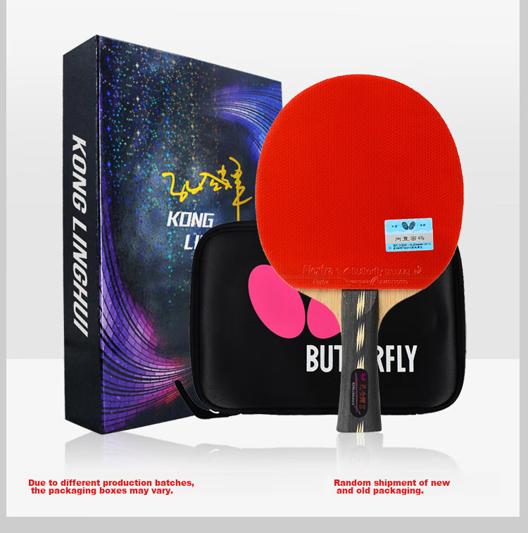 BUTTERFLY Kong Lianghui Star Table Tennis Racket, Straight Handle [Double-Sided Reverse Rubber], Professional Competition Racket, Includes Racket Case 7
