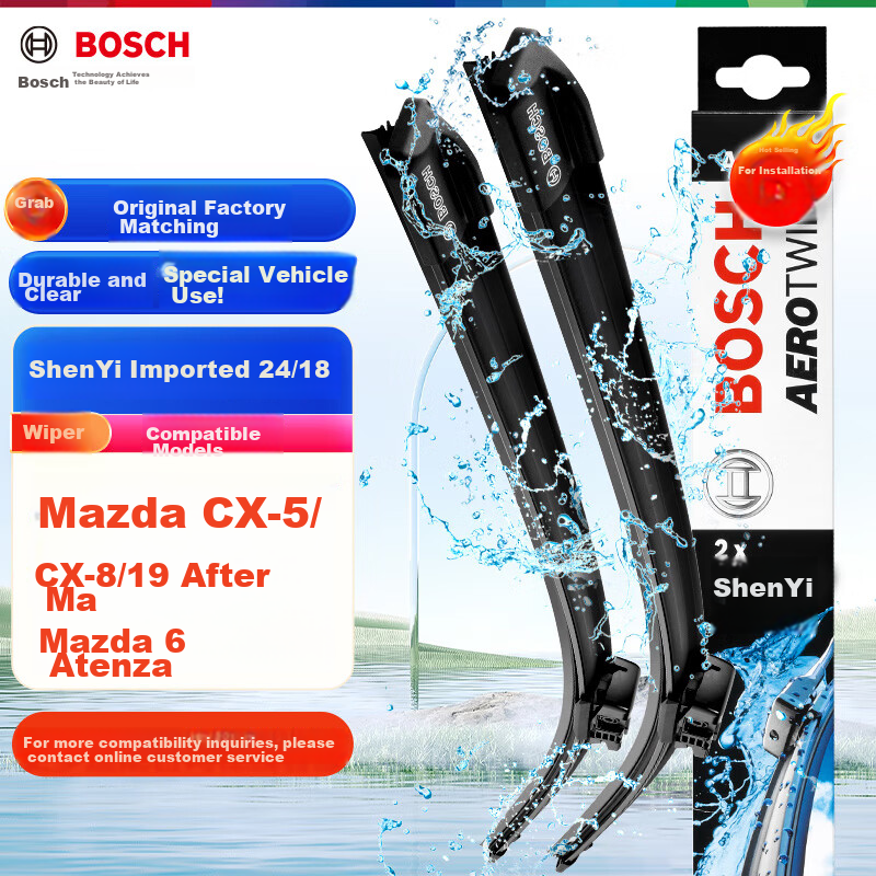 BOSCH Shenyi Original Imported Windshield Wiper Blades Compatible with Rear-Mounted Mazda 6 Atenza, CX-5/CX