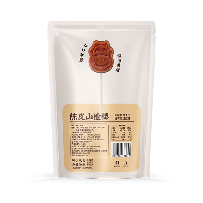 金晔 休闲零食 陈皮小牛山楂棒儿童零食独立小包装108g/袋