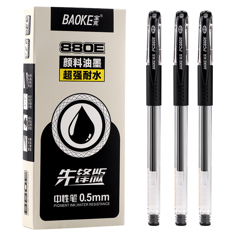 BAOKE PC880E 0.5mm Bullet Tip Gel Pen Black 12pcs/Box