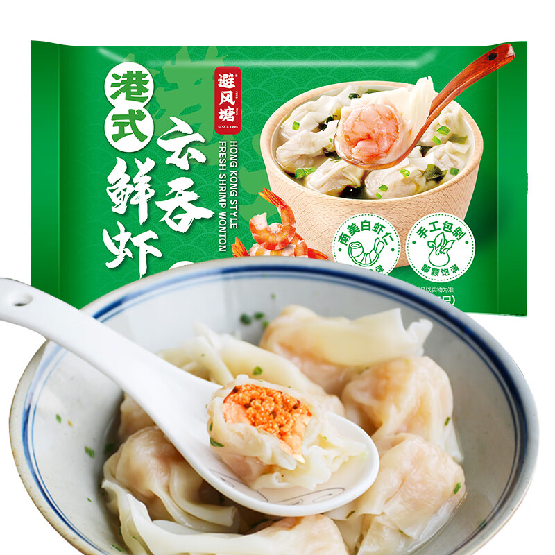 避风塘鲜虾云吞360g24只儿童速食小馄饨云吞速冻早餐食品早饭