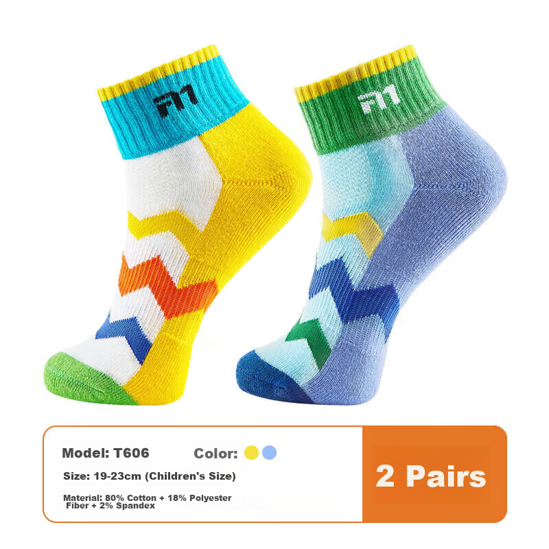 Taan Badminton Socks for Children, Professional Outdoor Sports Socks, Mid-Calf with Terry Bottom, T606 Mixed Colors, Two Pairs Per Pack