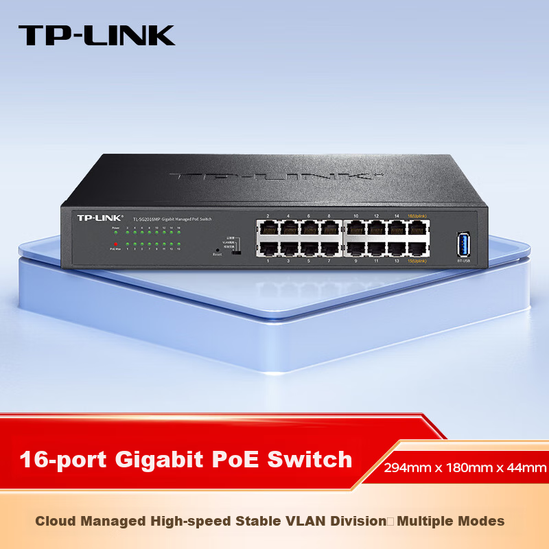 TP-LINK (T-0145164