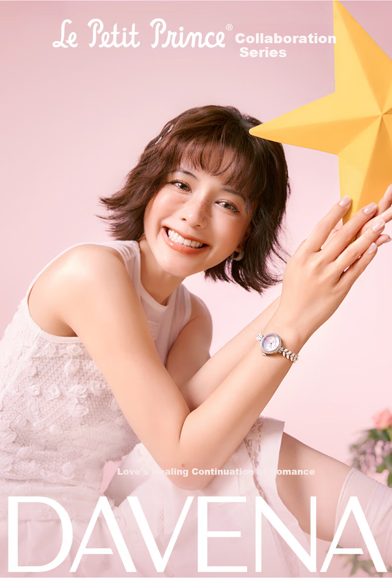 Davena [Davena X The Little Prince] Collaboration Series Watch, Mermaid And The Little Prince Limited Edition Bracelet Watch 3