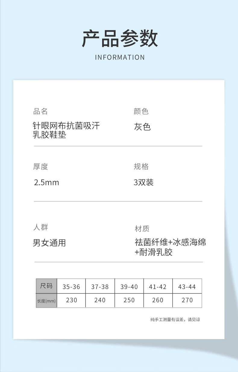 FOOTOPPO Antibacterial Latex Insoles for Men, Ultra-Thin Soft Sole Insoles, Summer Military Training Sweat-Absorbing Sports Basketball Running Shock-Absorbing Insoles 12