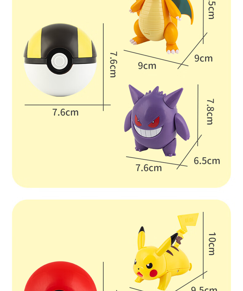 ZhuangChen Pokemon Pokeball Transforming Toy, Pikachu Six-In Cool Birthday Gift 13