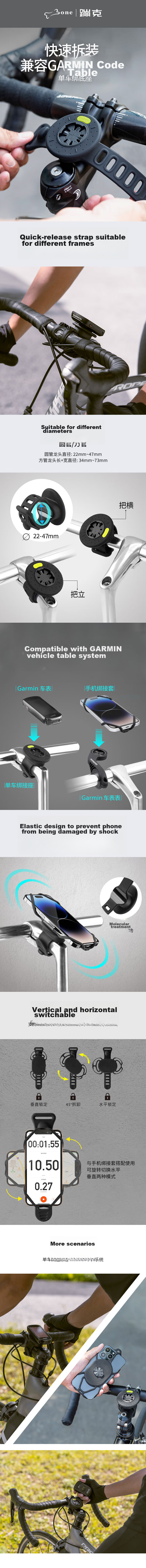 Bone Bicycle Computer Mount, Integrated Handlebar Cycling Navigation Bracket, Action Camera Mount Base, Suitable for Garmin And Magi 1