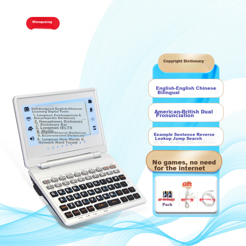 Wenquxing Electronic Dictionary E9S, No Internet Connection, No Games, English-Chinese And Chinese-English Bilingual, for Primary, Middle, High School And College Students, CET-4 And CET-6 Exam Preparation, Updated Vocabulary List, Black