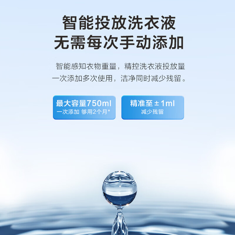 海尔【精华洗2.0新品】海尔直驱变频滚桶洗衣机058全自动10KG一级能效智能投放除菌除螨家用洗衣机 洗烘一体+智投+直驱晶彩屏G10058HBD12S