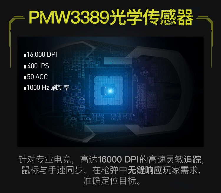 多彩（delux）M627游戏鼠标