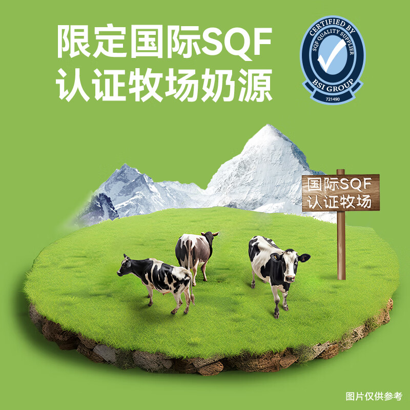味全 严选牧场牛乳鲜牛奶240ml*4 低温奶早餐奶高品质鲜奶【SQF认证】