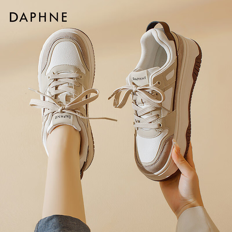 DAPHNE Versatile Thick-Soled Sneakers for Women, 2026 New Autumn Style, Black And White Retro Casual White Panda Shoes, Dexun Shoes for Wome