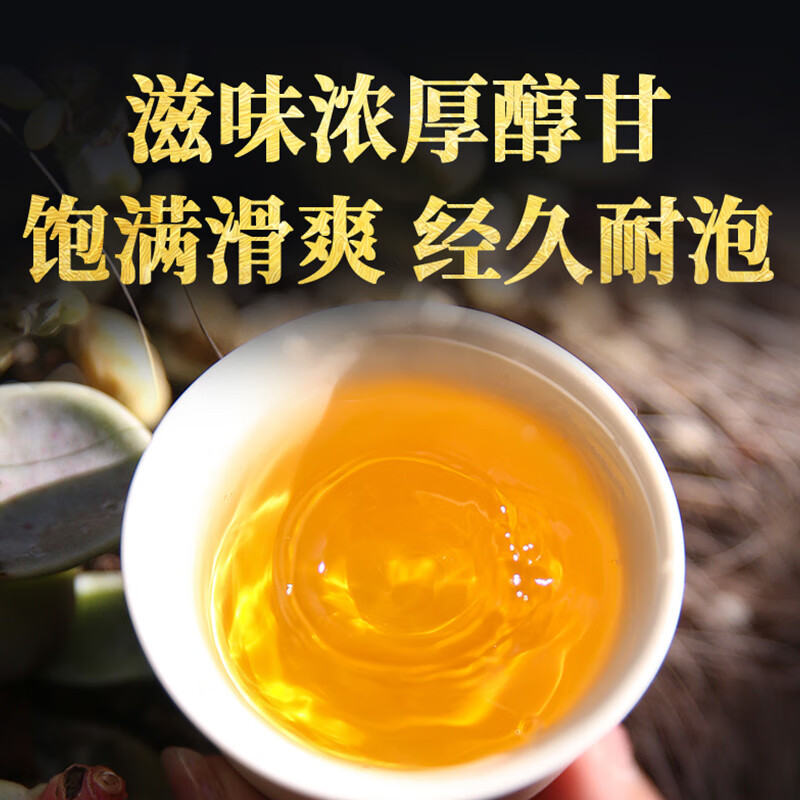 下关沱茶 茶叶 普洱茶 普洱生茶 2024年布朗茶区 风花雪月500g(100g*5沱)