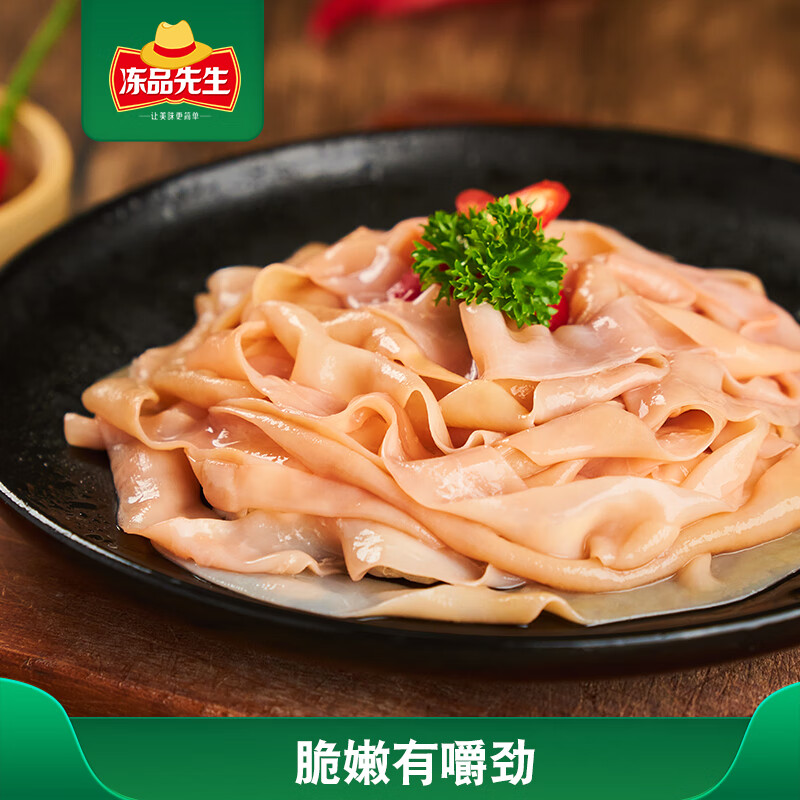 冻品先生安井 鸭肠 170g/盒 涮火锅方便菜 串串麻辣烫冒菜关东煮食材