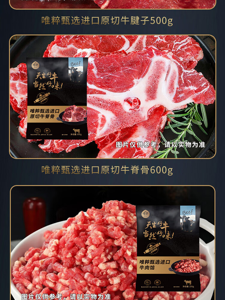 详情图.png