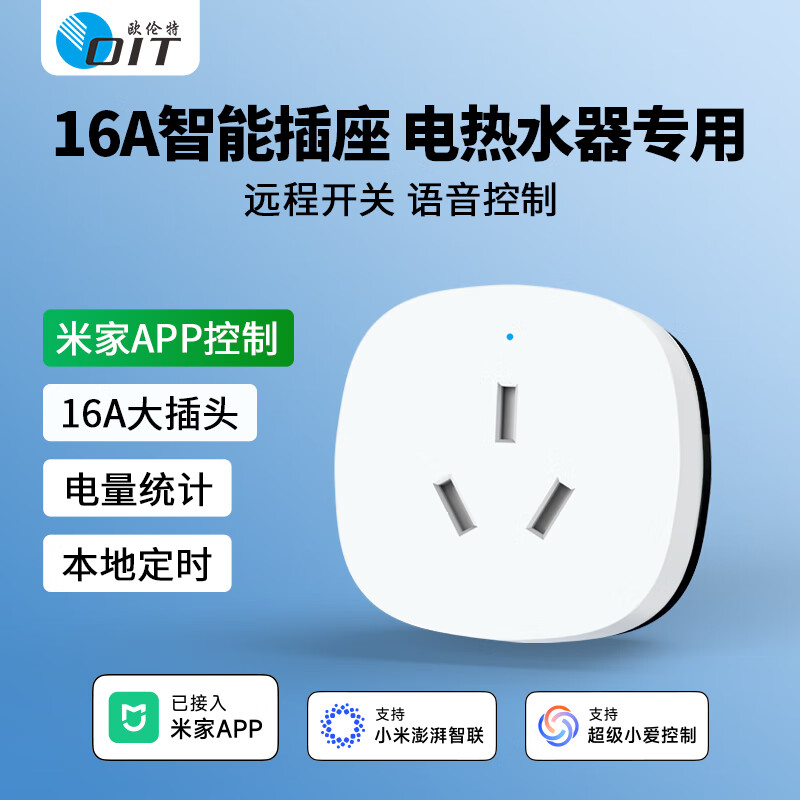 OIT Smart -0145084