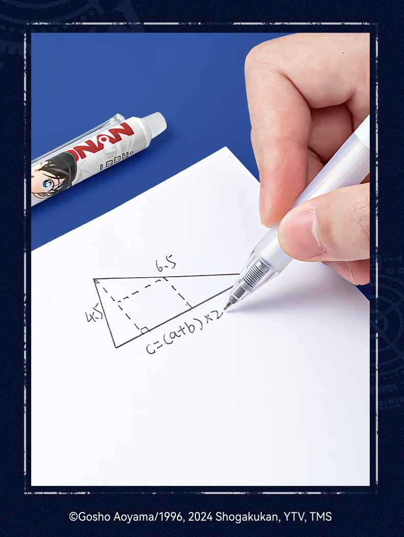 AIHAO [Back to School Essential] Detective Conan Co-Branded Elementary School Student Retractable Erasable Pen, ST Tip 0.5mm, Erasable Gel Ink Pen, Hot Erasable Pen, Crystal Blue, D2222 13