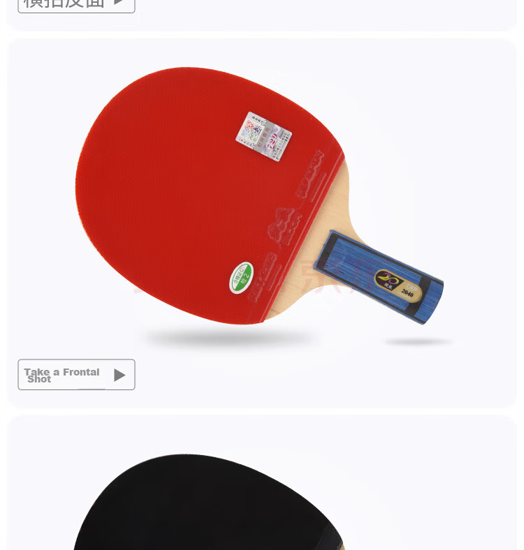 729 Table Tennis Paddle Horizontal Handle 6-Star Double-Sided Racket Colorful Six-Star Carbon Fiber Ping Pong Paddle Double-Sided Reverse Rubber 4