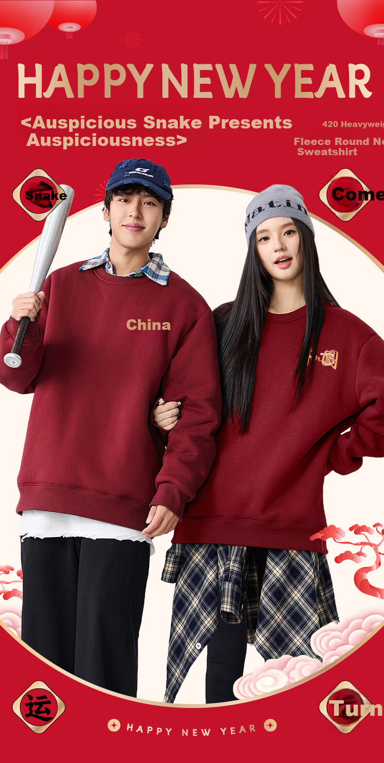 Warrior [New Year Battle Robe] New Year Style Red Sweatshirt for Men, Fleece-Lined Winter Round Neck Pullover for Me 1
