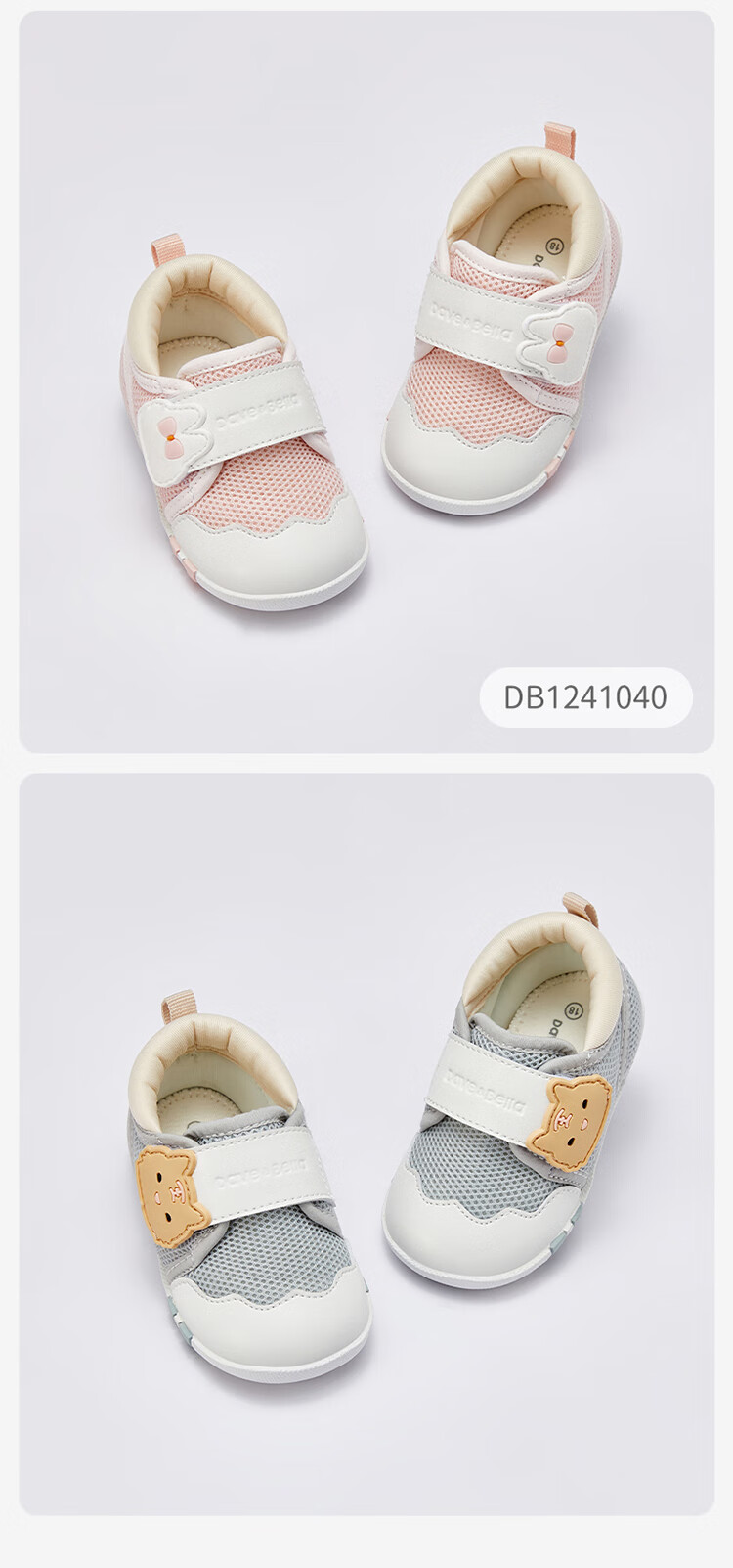 DAVE & BELLA Infant Pre-Walking Shoes Spring And Autumn Season Soft-Soled Shoes for Newborn Boys And Girls Indoor Shoes for Newborns 11