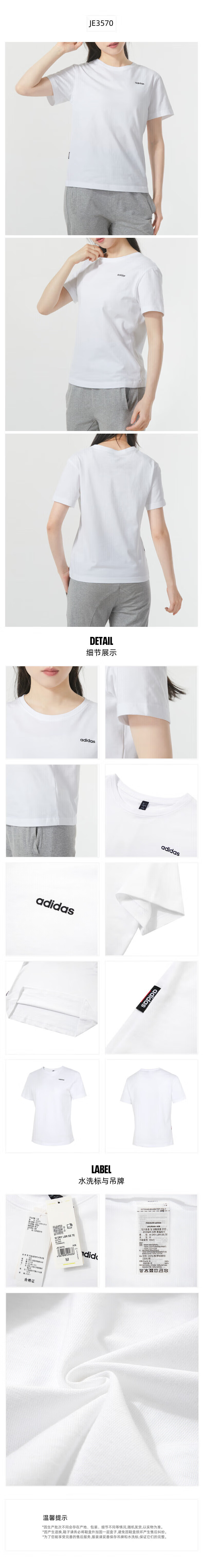 Adidas Women's Cotton Simple Fashion Trendy Short-Sleeve T-Shirt, Size S 1