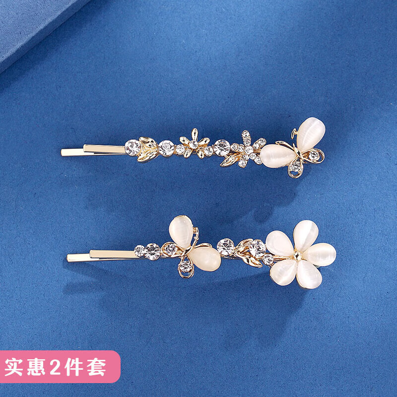 CHIMERA 2 Hair Clips, Korean-Style Cat Eye Bangs Straight Clip Side Clip Butterfly Hair Accessory Barrette for Women, Mid-Autumn Festival Gift