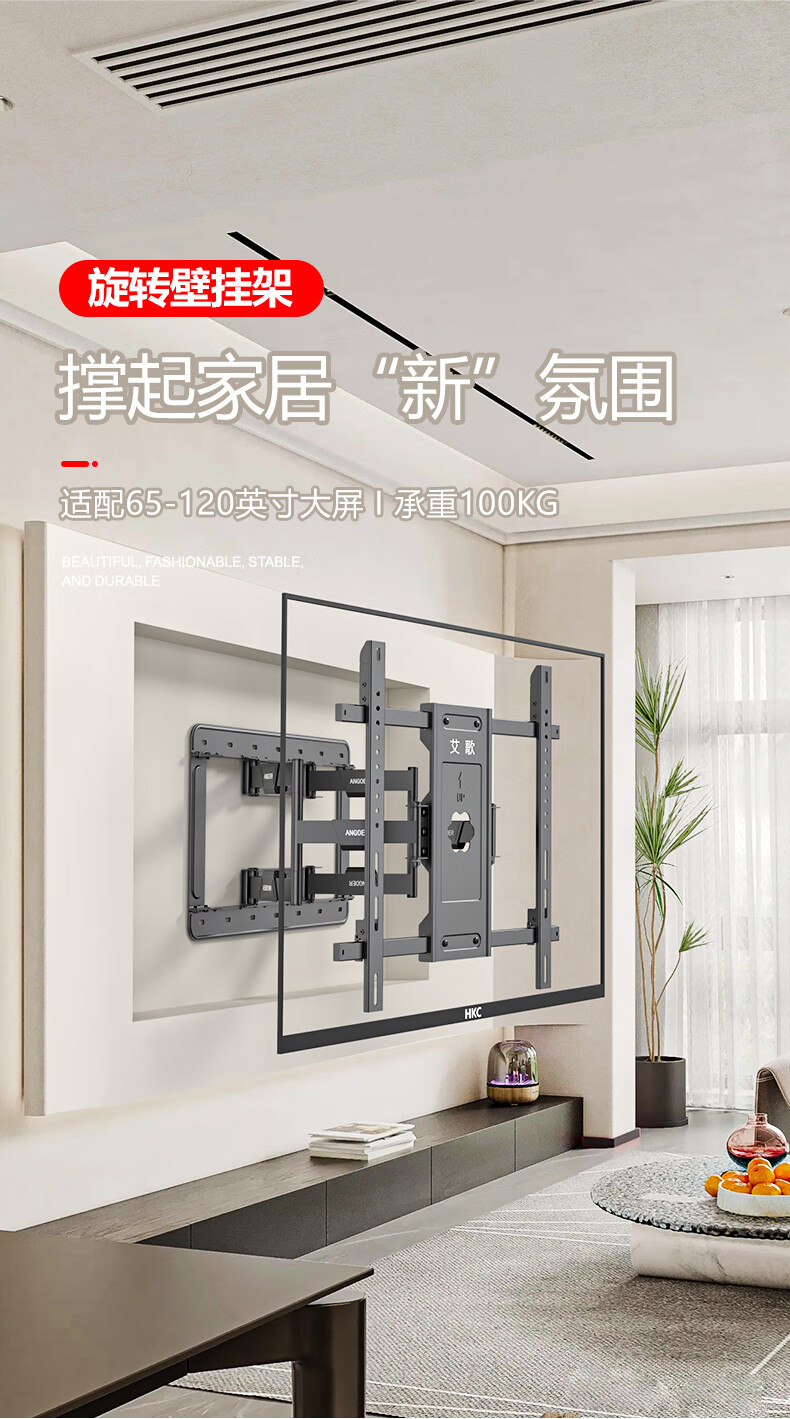 Aige TV Wall Mount for 65-100 Inches, Extendable And Rotatable Bracket, Compatible with Multiple Brands, TV Stand, Smart Screen LCD Wall Mount NT-100 1
