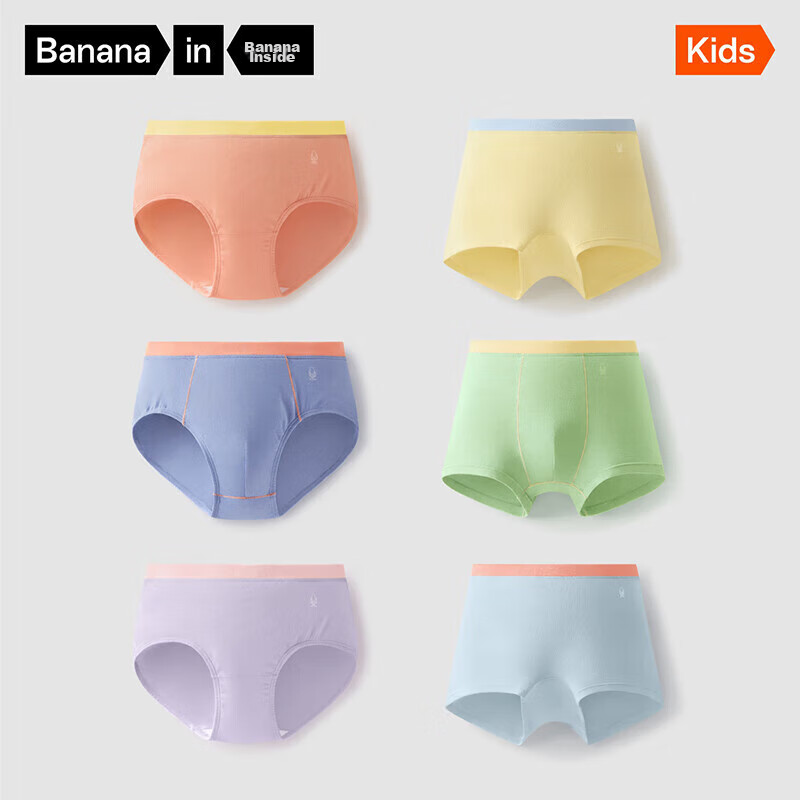 Bananain 355C Children's Underwear, Boys And Girls Boxer Briefs, Cotton-Like Feel, 10A Antibacterial, for Ages 3-6 Teenagers And Babies, 3 Pieces