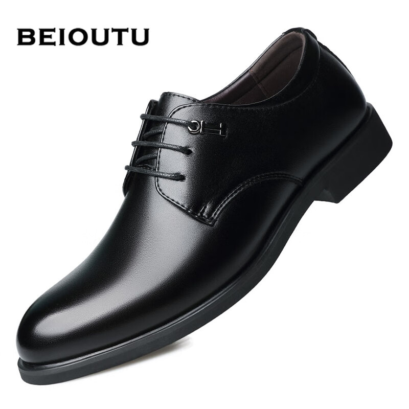 BEIOUTU (B-0164645