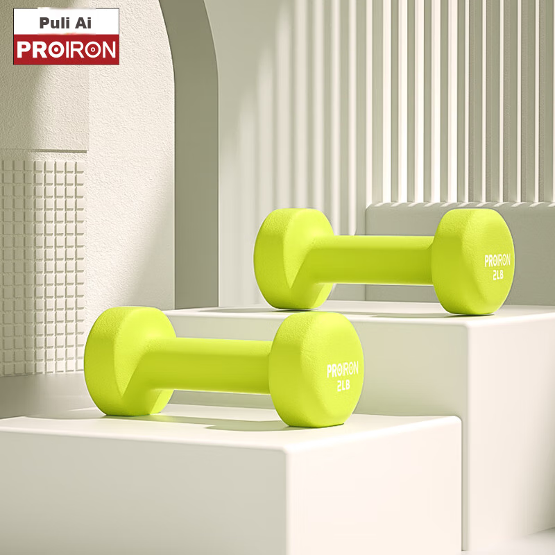 PROIRON Puli'ai, Powder-Coated Dumbbell Set for Women And Students, Home Fitness Dumbbells, 2 Pounds * 2