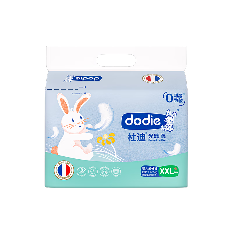 Dodie Light-Sensitive Soft Baby Pull-Up Diapers for Children, XXL Size, 28 Pieces, Ultra-Thin Breathable Anti-Red Bottom
