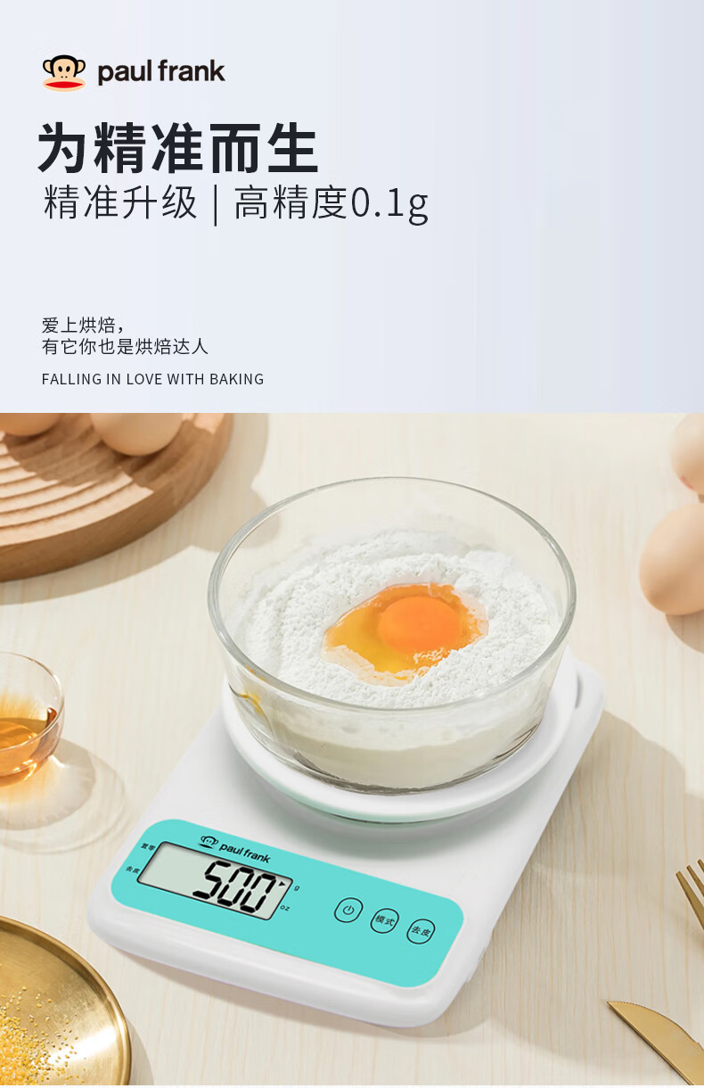 详情图.png