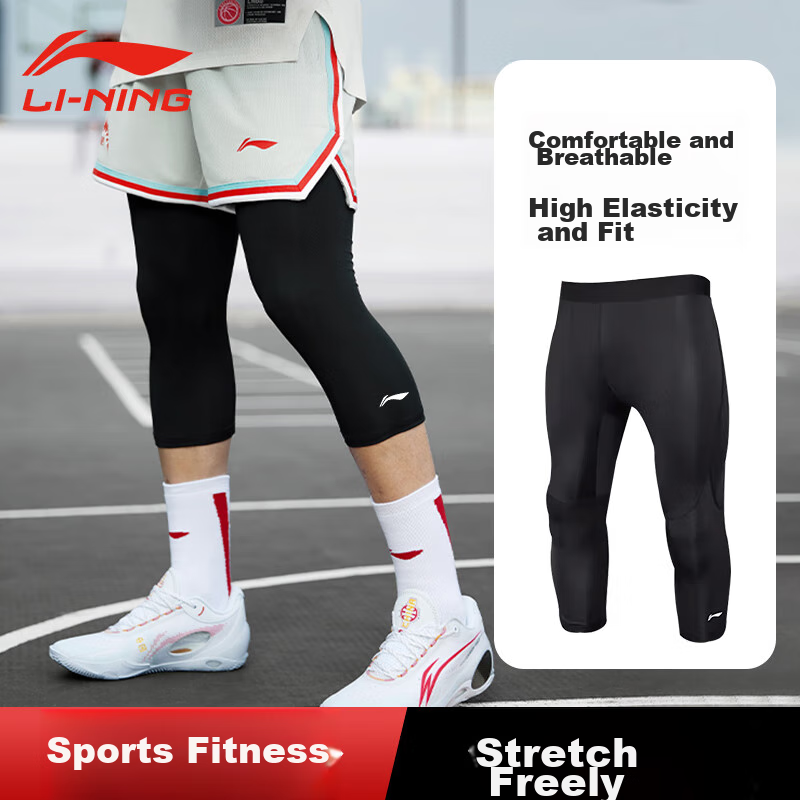 Li-Ning Men's Basketball Compression Shorts, Seven-Point Sports Running Compression Pants, High-Elasticity Quick-Dry Fitness Training Base Layer Shorts L