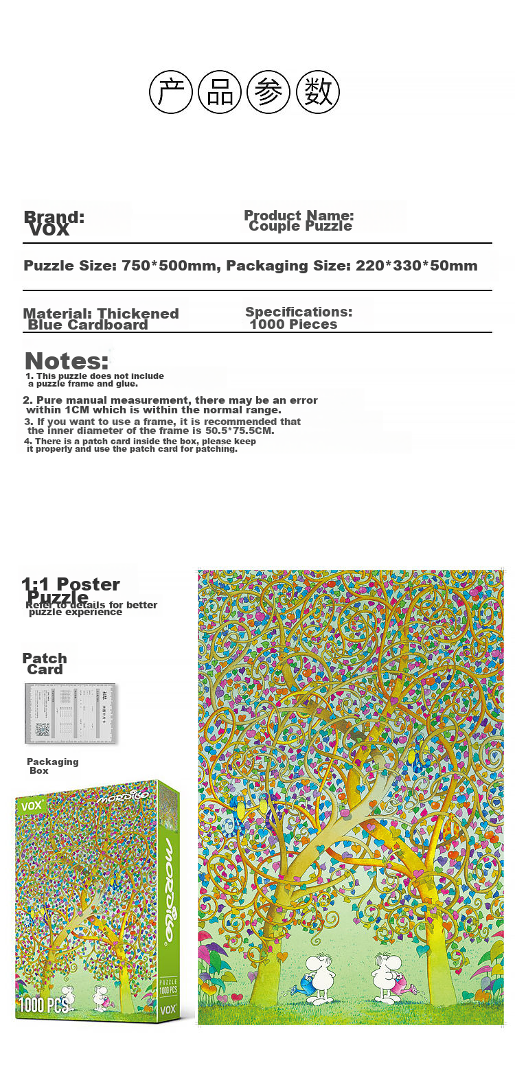 VOX Adult Puzzle, 1000 Pieces, Love Letter Adult Toy, Stress Relief, High Difficulty Healing Puzzle, Birthday Gift 5