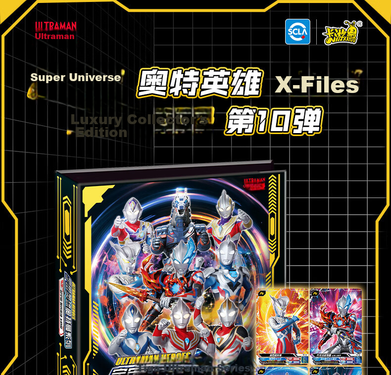 Kayou Ultraman Card Deluxe Album Collection Large Capacity Cards Children's Official Version Toy 4