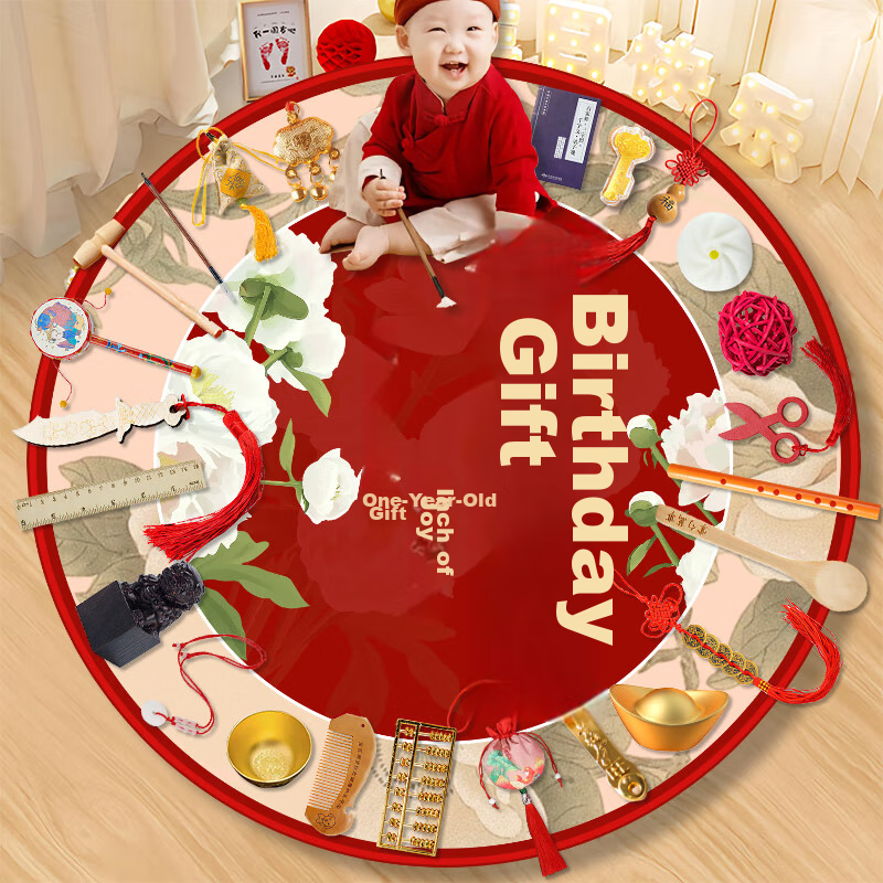 Duomeiyi First Birthday Party Props Set, Snake Baby Scene Decoration, High-End 18-Piece Set + Carpet for One-Year Birthday Celebratio