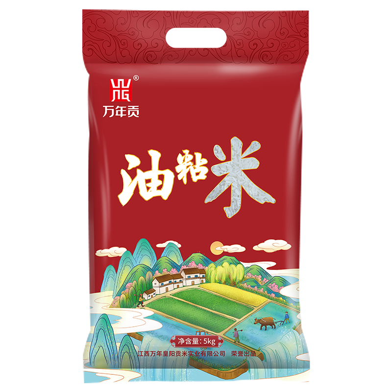 万年贡 油粘米10斤 大米 香软米 籼米 南方大米 优质大米 当季新米