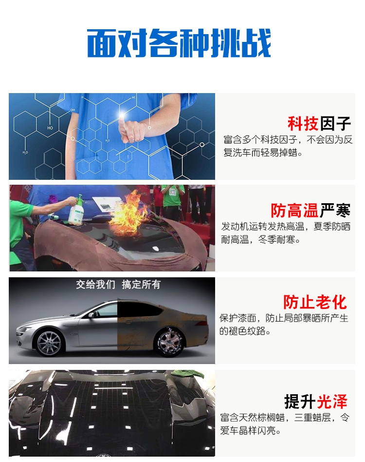 划痕修复750_06.jpg